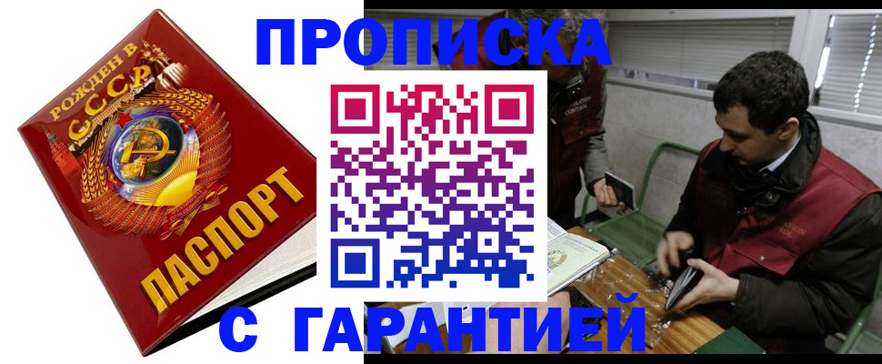 регистрация для школы в Воронежской области