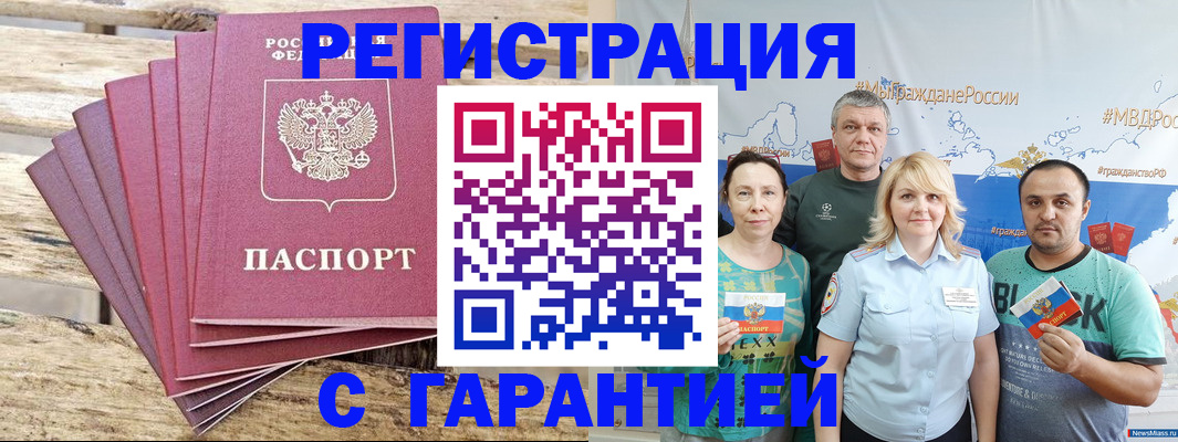 регистрация для школы в Воронежской области